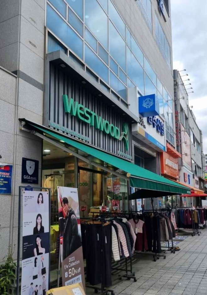 [Gangwon-do] Westwood [Tax Refund Shop] (웨스트우드)