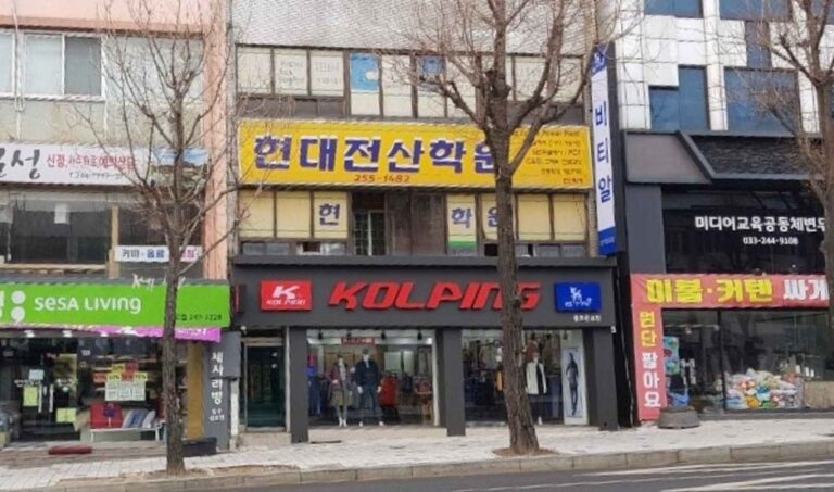 [Gangwon-do] Kolping – Chuncheon Branch [Tax Refund Shop] (콜핑 춘천)