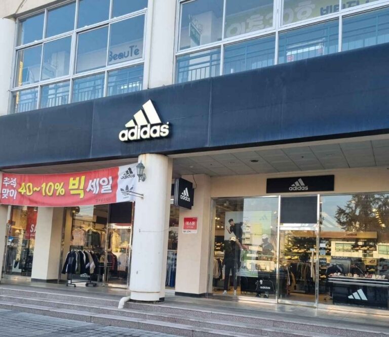 [Gangwon-do] Adidas – Wonju Branch [Tax Refund Shop] (아디다스 원주)