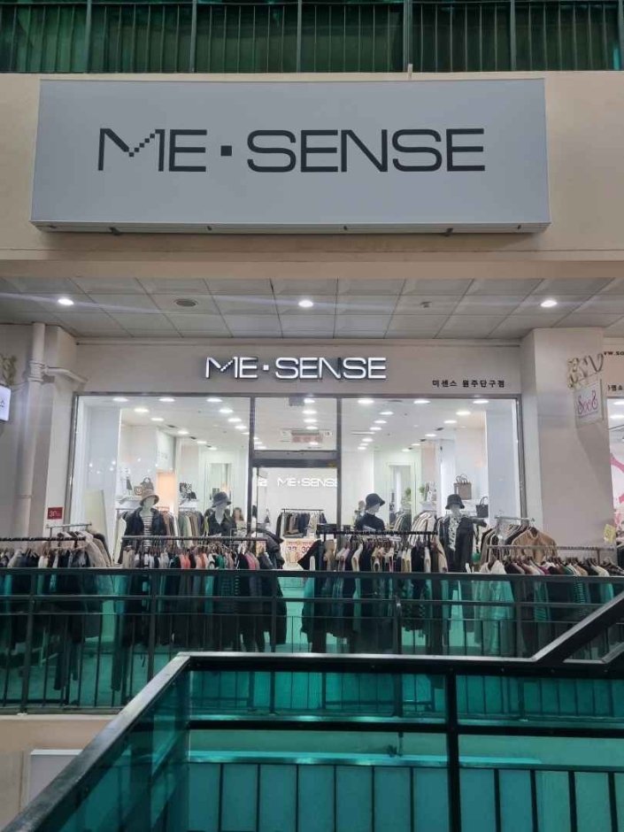 [Gangwon-do] Me-Sense [Tax Refund Shop] (미센스)