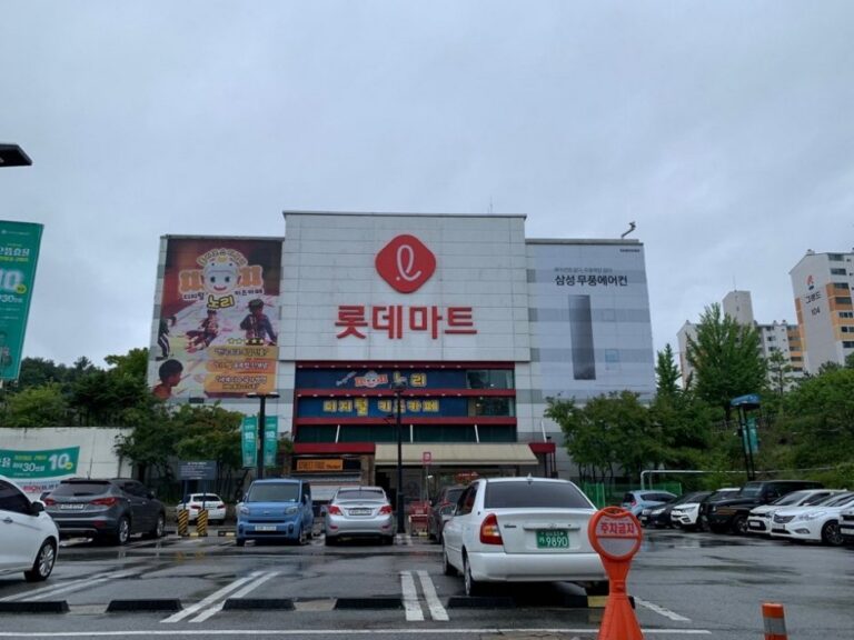 [Gangwon-do] Lotte Mart – Seoksa Branch [Tax Refund Shop] (롯데마트 석사점)