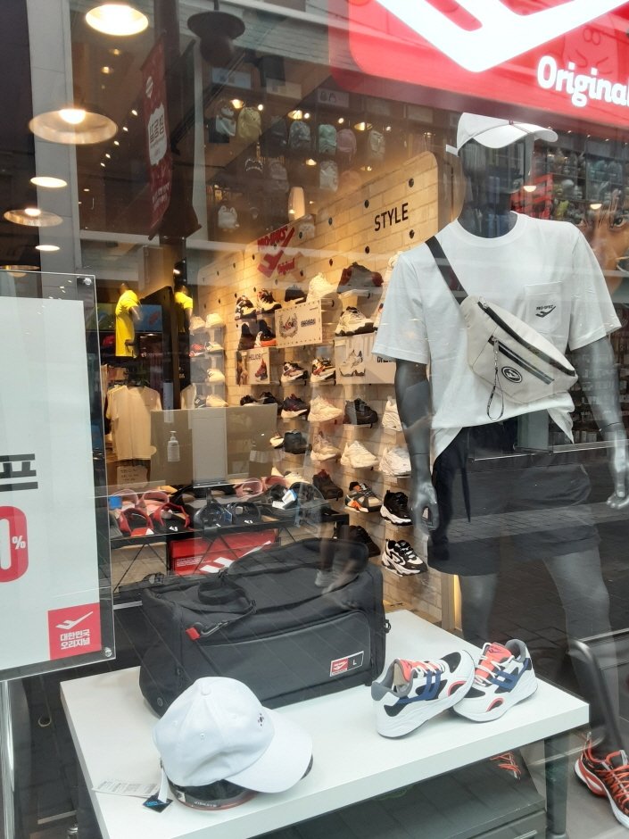 [Gangwon-do] Pro – Chuncheon Myeongdong Branch [Tax Refund Shop] (프로스펙스 춘천명동점)