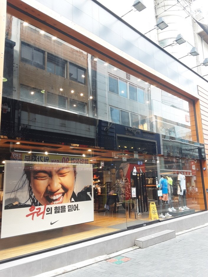 [Gangwon-do] Nike – Chuncheon Branch [Tax Refund Shop] (나이키 춘천점)