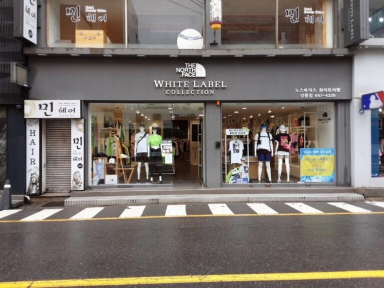 [Gangwon-do] The North Face White Label – Gangneung Branch [Tax Refund Shop] (노스페이스화이트라벨 강릉점)