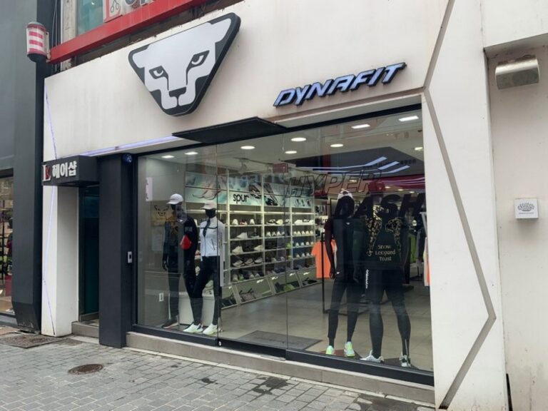 [Gangwon-do] Dynafit – Chuncheon Branch [Tax Refund Shop] (다이나핏 춘천점)