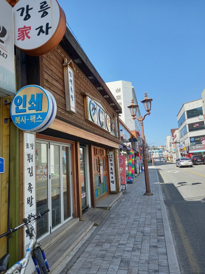 [Gangwon-do] Gangneung Gaja (강릉가자)