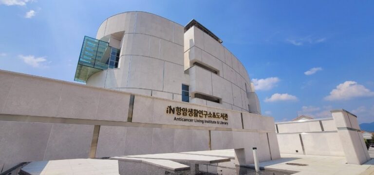 [Chungcheongbuk-do] Goesan Natural Dream Park (자연드림파크(괴산))