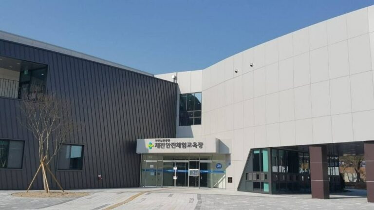 [Chungcheongbuk-do] Jecheon Safety Experience Training Center (KOSHA) (제천 안전체험장(안전보건공단))