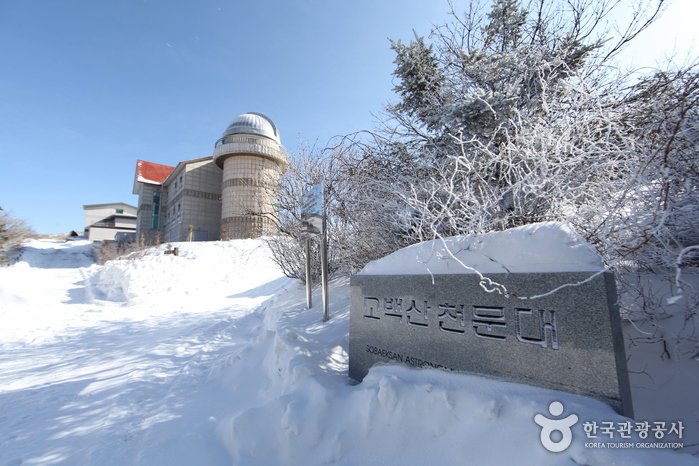 [Chungcheongbuk-do] Sobaeksan Optical Astronomy Observatory (소백산천문대)