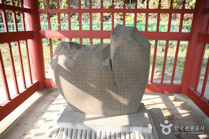 [Chungcheongbuk-do] Danyang Jeokseongbi Monument of Silla (단양 신라 적성비)