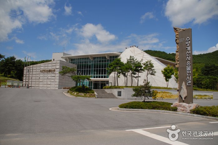 [Chungcheongbuk-do] Suyanggae Prehistory Museum (수양개선사유물전시관)