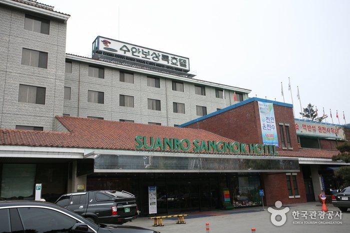 [Chungcheongbuk-do] Sangnok Hotel (수안보상록호텔)