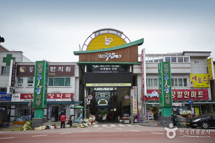 [Chungcheongbuk-do] Danyang Gugyeong Traditional Market (open on dates ending in 1 and 6) (단양장 / 단양구경시장 (1, 6일))