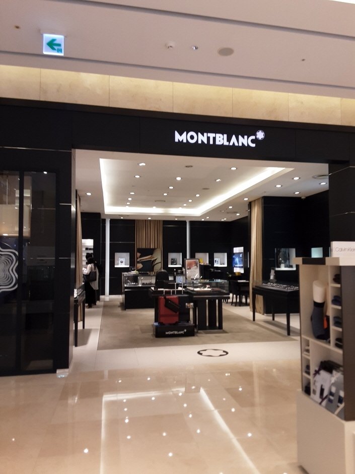 [Chungcheongbuk-do] Montblanc – Hyundai Chungcheong Branch [Tax Refund Shop] (몽블랑 현대 충청점)
