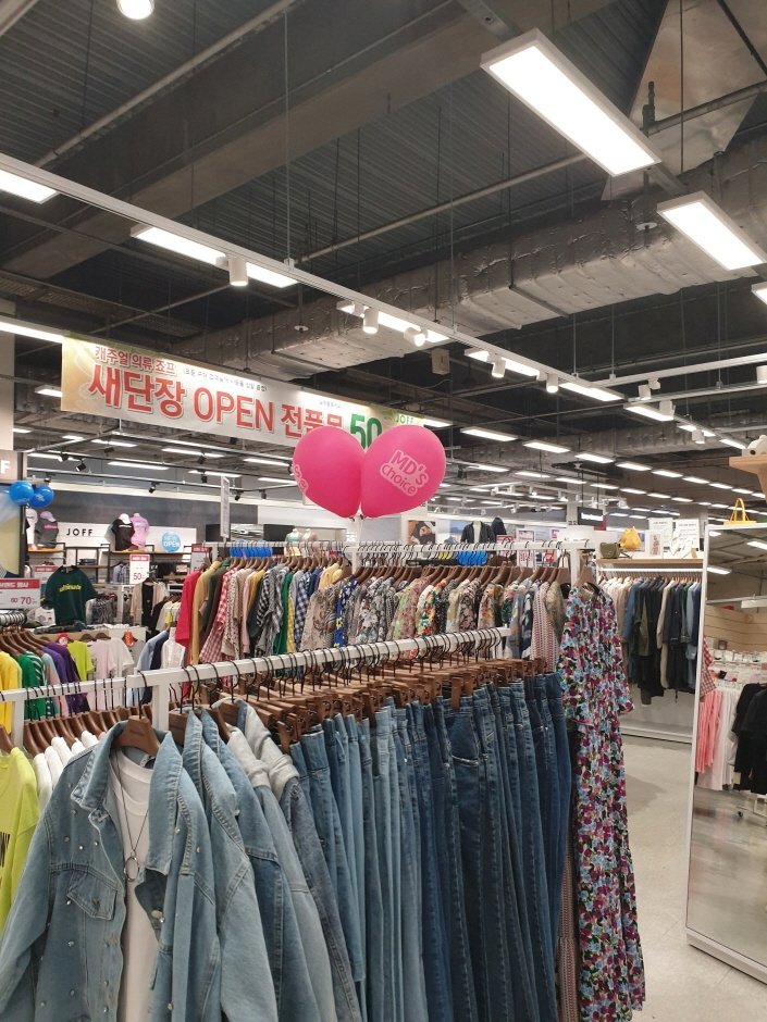 [Chungcheongbuk-do] E-Mart – Cheongju Branch [Tax Refund Shop] (이마트 청주)