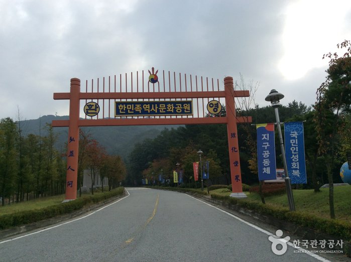 [Chungcheongnam-do] Korea History and Culture Park (한민족역사문화공원)