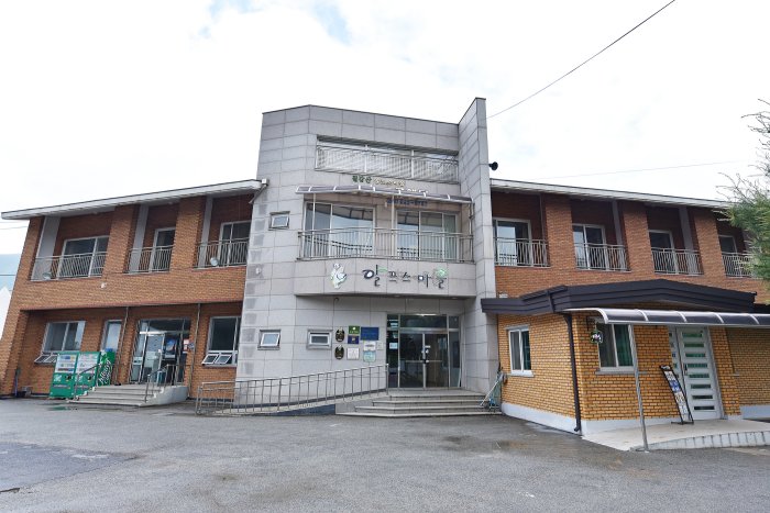 [Chungcheongnam-do] Alps Village (알프스마을)