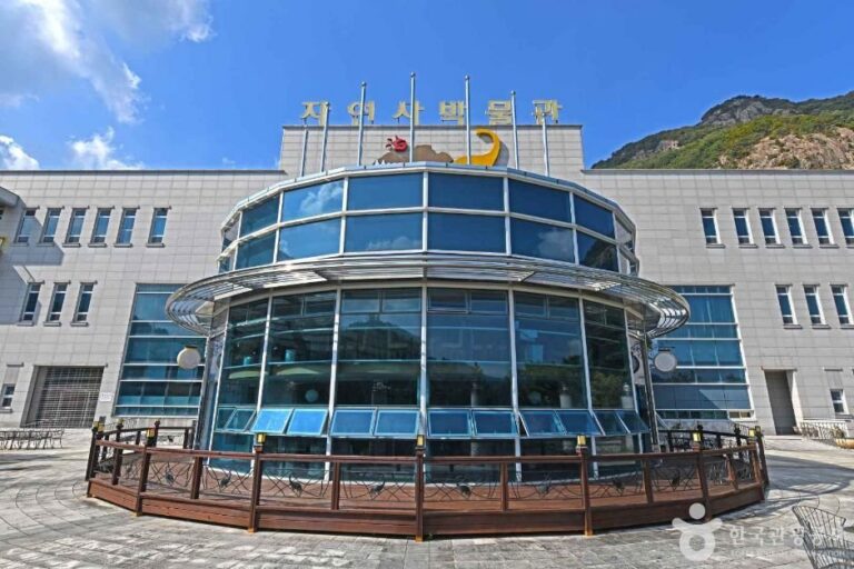 [Chungcheongnam-do] Korean Natural History Museum (한국자연사박물관)