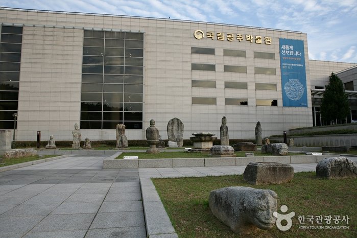 [Chungcheongnam-do] Gongju National Museum (국립공주박물관)