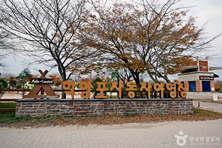 [Chungcheongnam-do] Hagampo Auto Campground (학암포 오토캠핑장)