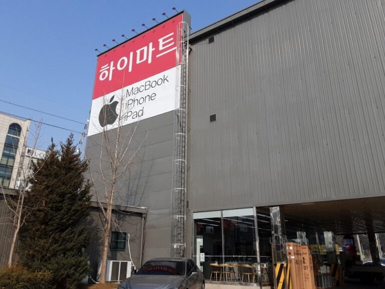 [Chungcheongnam-do] Himart – Ssangyong Branch [Tax Refund Shop] (하이마트 쌍용점)