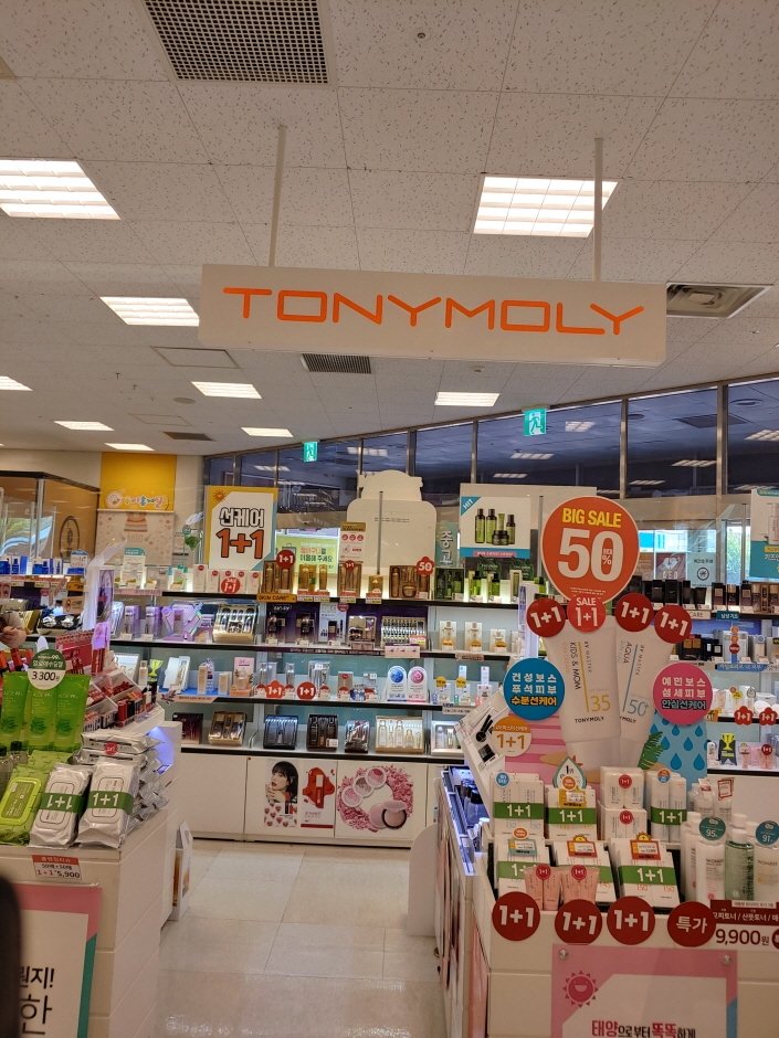 [Chungcheongnam-do] Tonymoly [Tax Refund Shop] (토니모리)