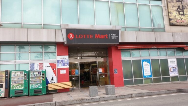 [Chungcheongnam-do] Lotte Mart – Seosan Branch [Tax Refund Shop] (롯데마트 서산점 [사후면세점])