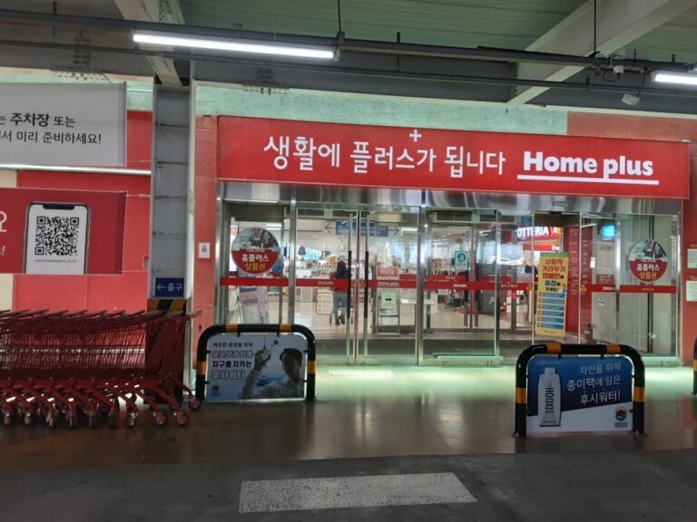 [Chungcheongnam-do] Homeplus – Cheonan Branch [Tax Refund Shop] (홈플러스 천안)