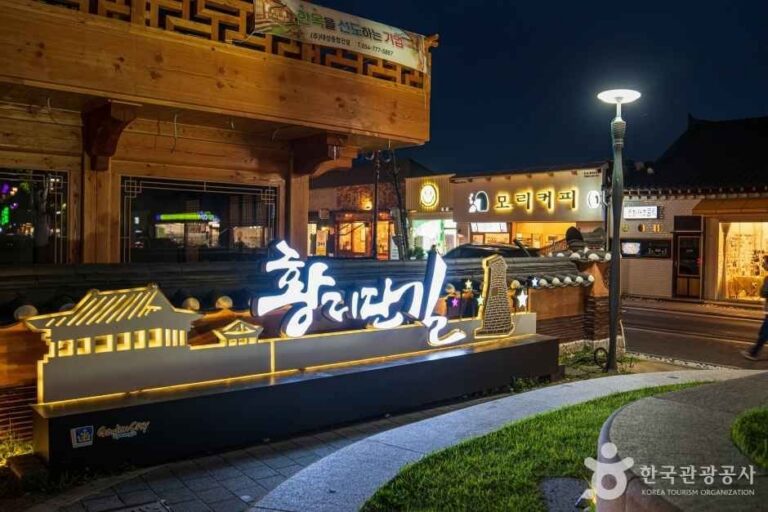 [Gyeongsangbuk-do] Gyeongju Hwangnidan Street (경주 황리단길)