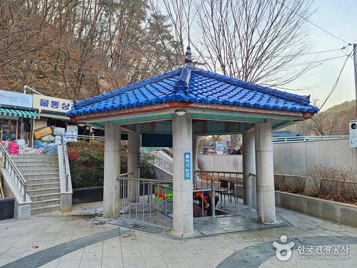 [Gyeongsangbuk-do] Dalgi Mineral Spring [National Geopark] (달기약수탕 (청송 국가지질공원))