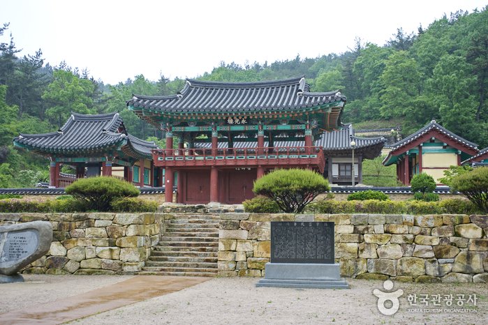 [Gyeongsangbuk-do] Imgoseowon Confucian Academy (임고서원)