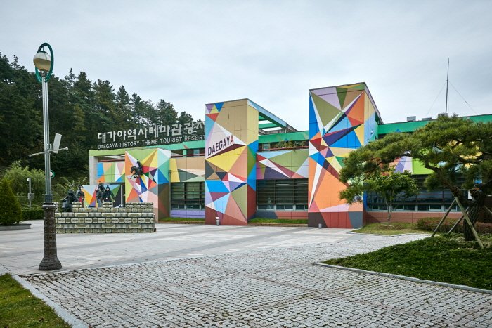 [Gyeongsangbuk-do] Daegaya History Theme Park (대가야 역사테마관광지)