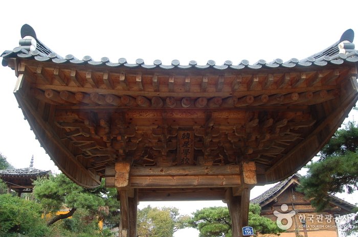 [Gyeongsangbuk-do] Cheongdo Hanok School (청도한옥학교)