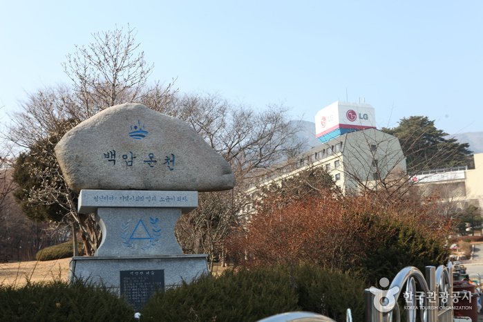 [Gyeongsangbuk-do] Baegam Hot Springs Special Tourist Zone (백암온천 관광특구)