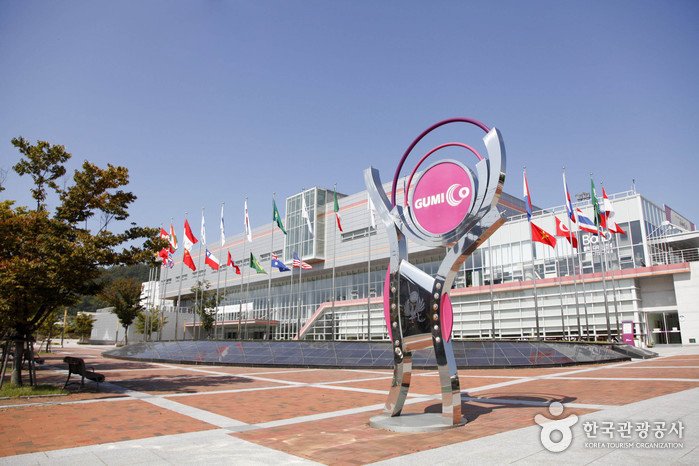 [Gyeongsangbuk-do] Gumico (구미코)