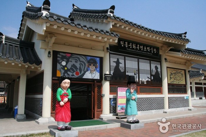 [Gyeongsangbuk-do] Traditional Culture Contents Museum (전통문화콘텐츠박물관)