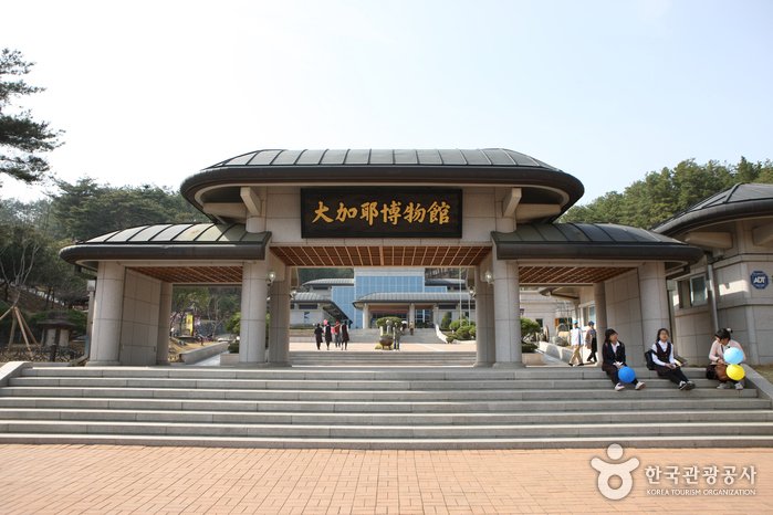 [Gyeongsangbuk-do] Daegaya Museum (대가야 박물관)