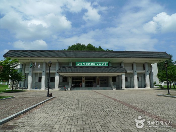 [Gyeongsangbuk-do] Andong Folk Museum (안동민속박물관)