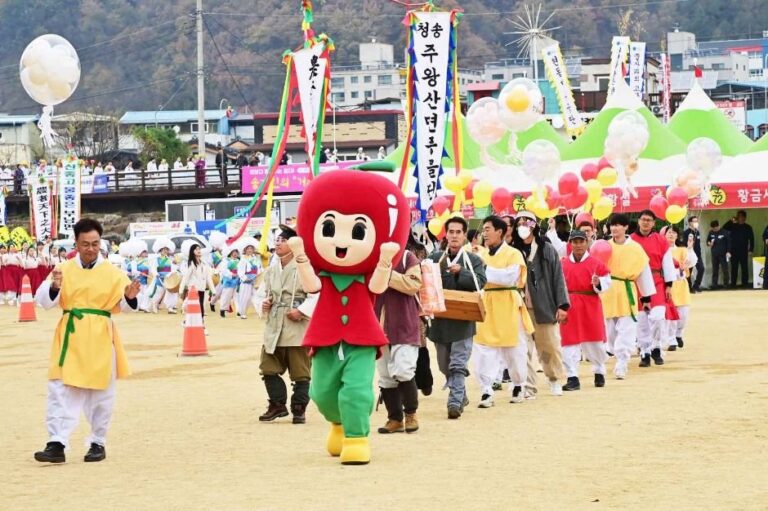 [Gyeongsangbuk-do] Cheongsong Apple Festival (청송사과축제)