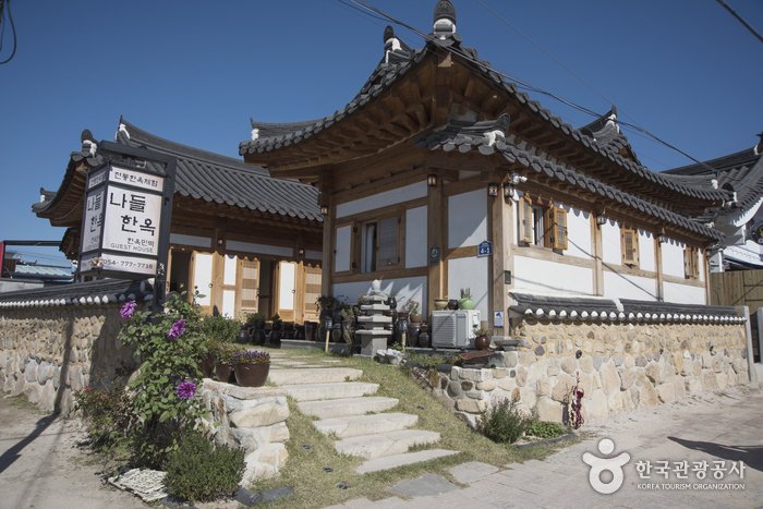 [Gyeongsangbuk-do] Nadul Hanok (나들한옥)
