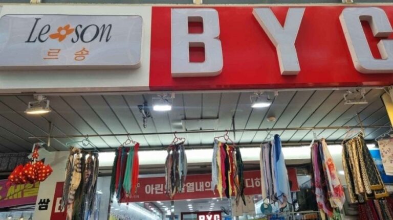 [Gyeongsangbuk-do] BYC Mart – Andong Branch [Tax Refund Shop] (BYC 안동마트)