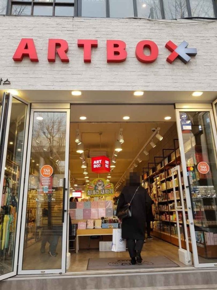 [Gyeongsangbuk-do] Art Box – Gumi Branch [Tax Refund Shop] (아트박스 구미)