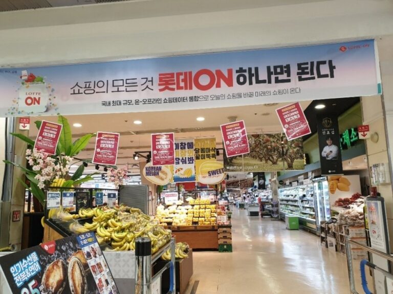[Gyeongsangbuk-do] Lotte Mart – Pohang Branch [Tax Refund Shop] (롯데마트 포항점)