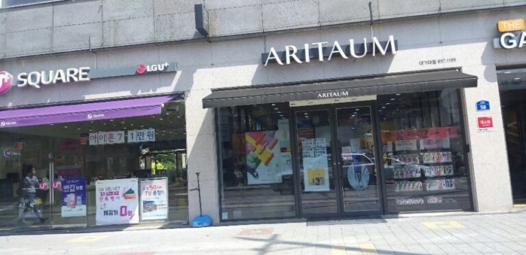[Gyeongsangbuk-do] Aritaum – Daegu Catholic Univ. Branch [Tax Refund Shop] (아리따움 대가대)