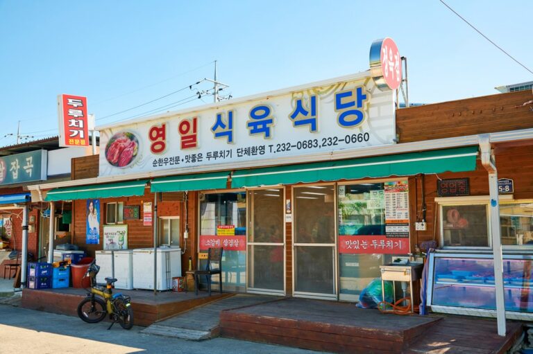 [Gyeongsangbuk-do] Yeongil Meat Restaurant (영일식육식당)
