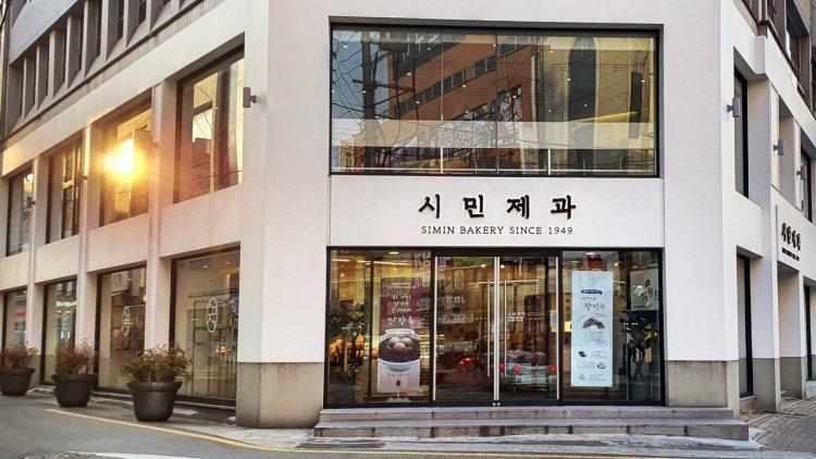 [Gyeongsangbuk-do] Simin Jegwa (시민제과)