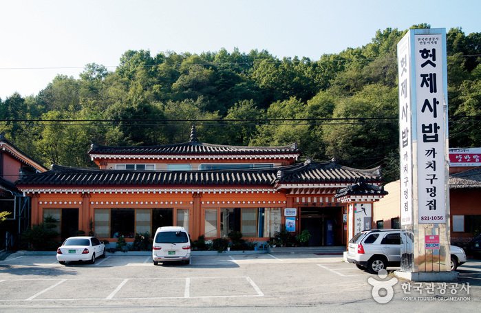 [Gyeongsangbuk-do] Heotjesabap Kkachi Gunmeongjip (헛제사밥까치구멍집 )