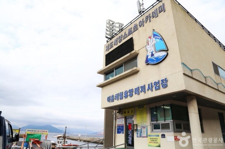 [Gyeongsangnam-do] Geoje Gyedo Fishing Village (거제 계도어촌체험마을)