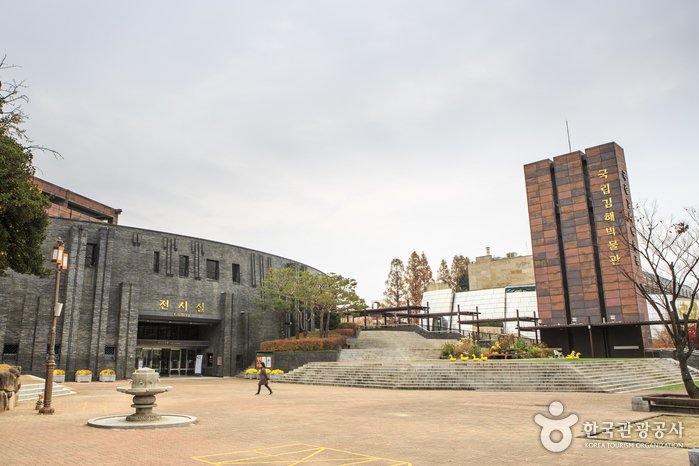 [Gyeongsangnam-do] Gimhae National Museum (국립김해박물관)