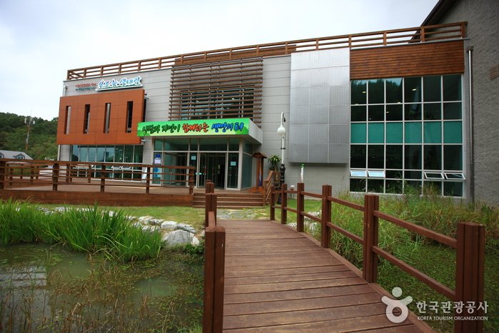 [Gyeongsangnam-do] Upo Wetland Eco Center (우포늪생태관)